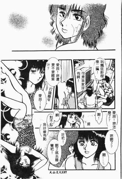 第140頁圖