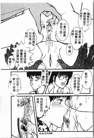 第144頁圖
