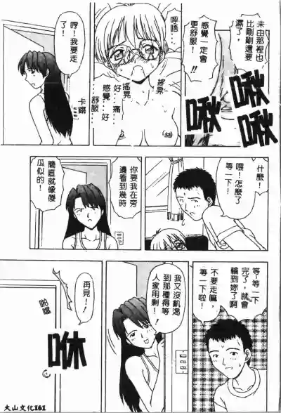 第164頁圖