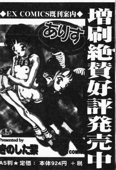 第188頁圖
