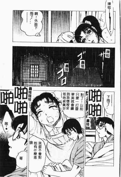 第68頁圖