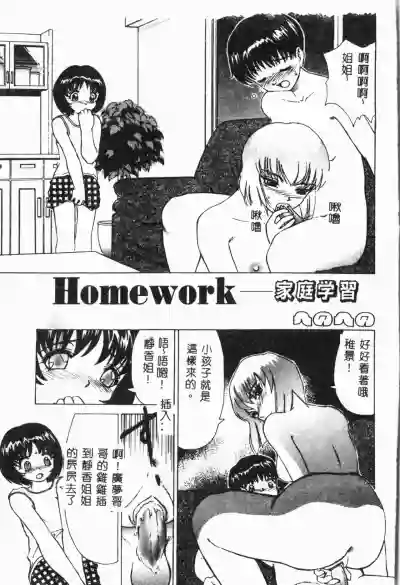 第76頁圖
