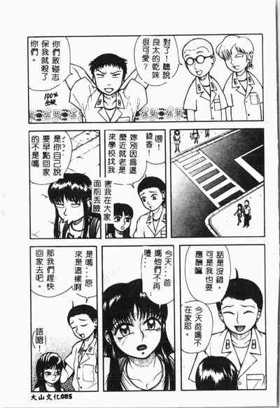 第88頁圖