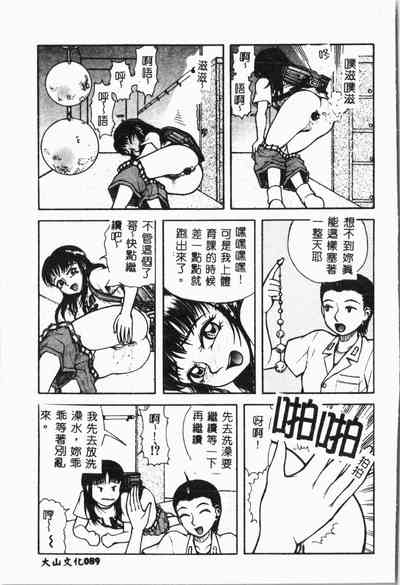 第92頁圖