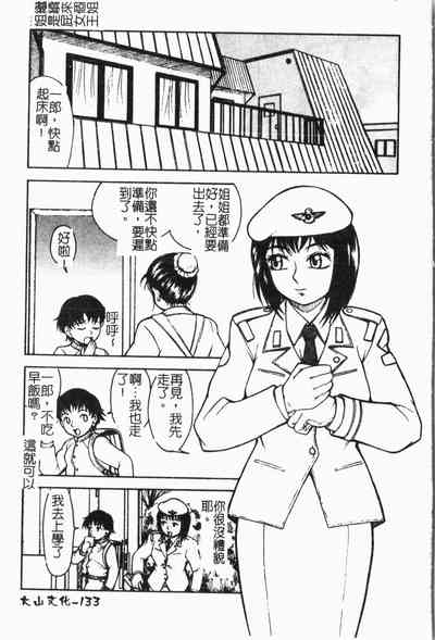 第136頁圖