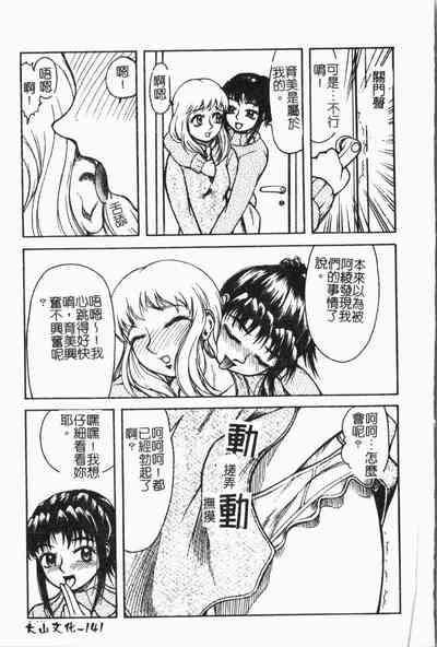 第144頁圖