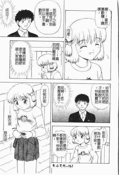 第164頁圖