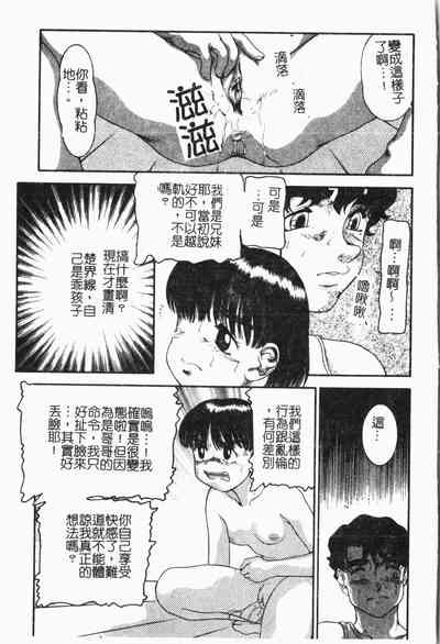 第68頁圖