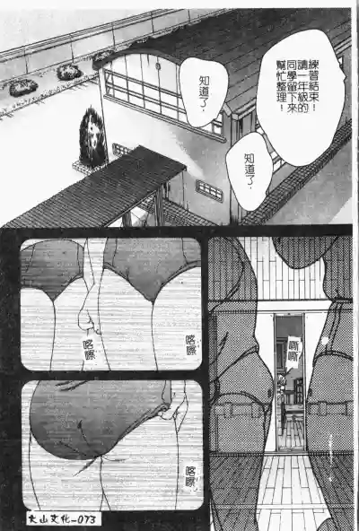 第76頁圖