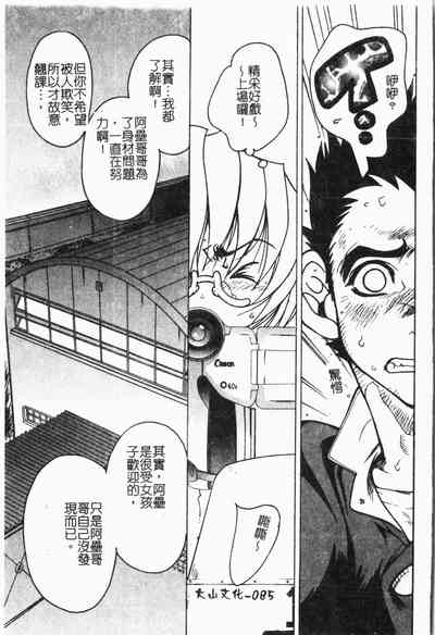 第88頁圖