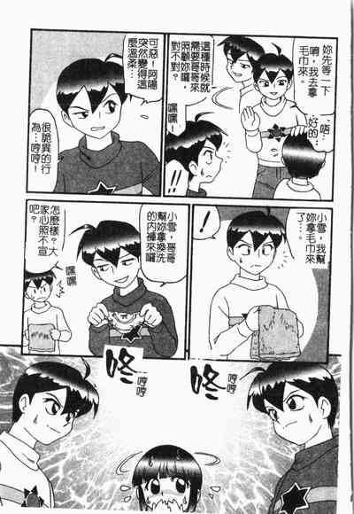 第8頁圖