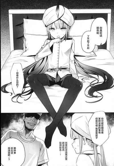 第4頁圖
