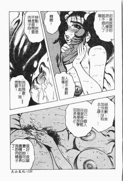 第128頁圖