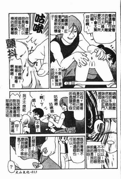 第16頁圖