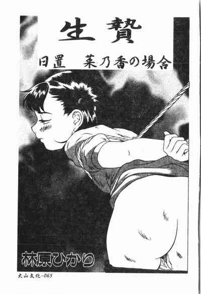第68頁圖