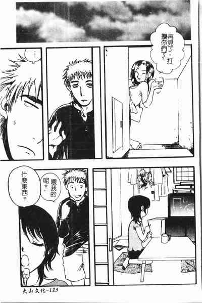 第124頁圖