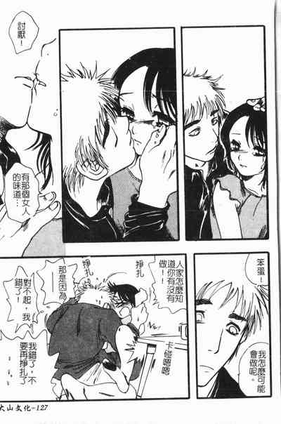 第128頁圖