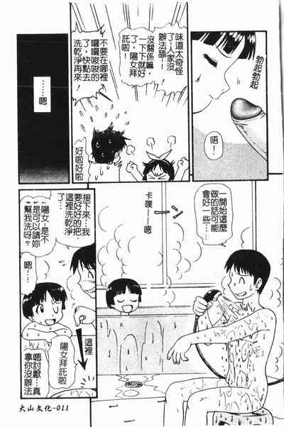 第12頁圖