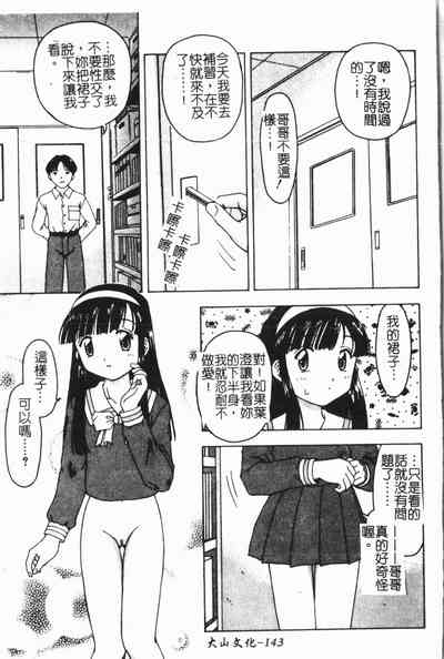 第144頁圖
