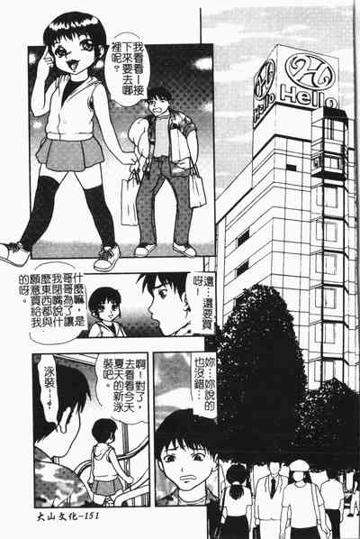 第152頁圖