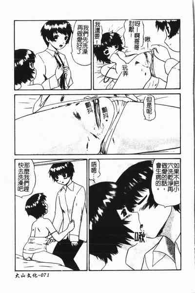 第72頁圖