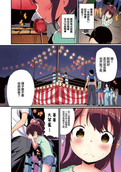第4页图