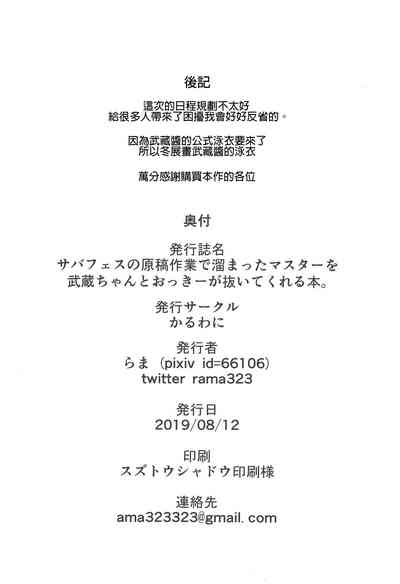 第20页图
