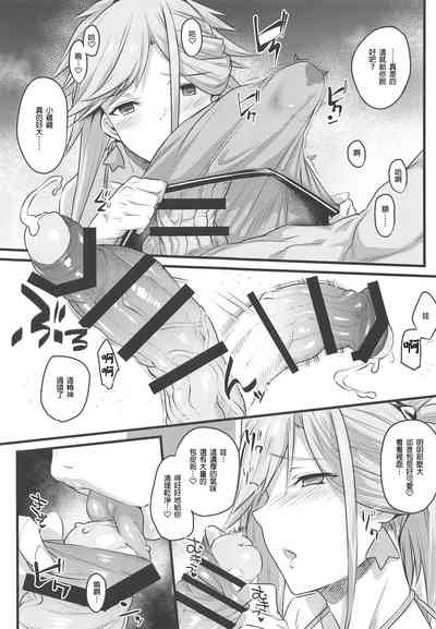 第8页图