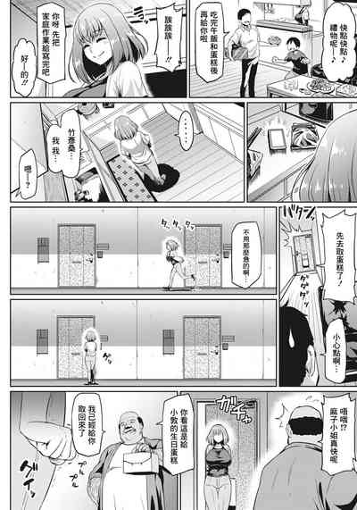 第12頁圖