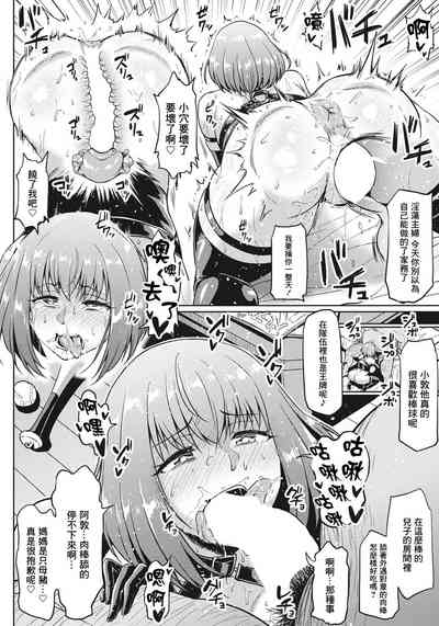 第8頁圖