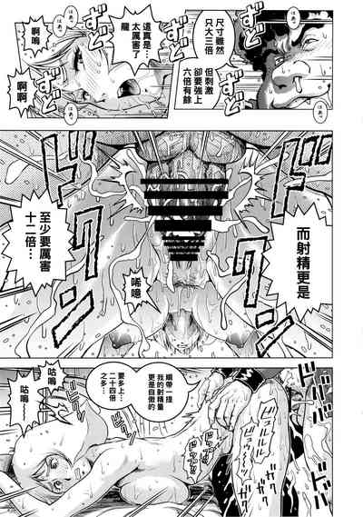 第20頁圖