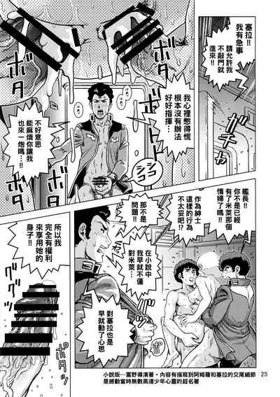 第24頁圖