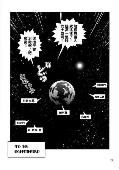 第28頁圖