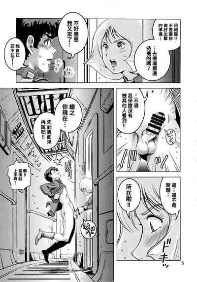 第4頁圖