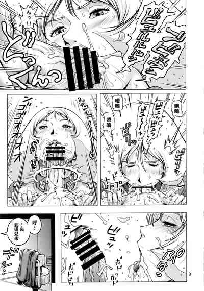 第8頁圖