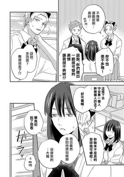 第12頁圖