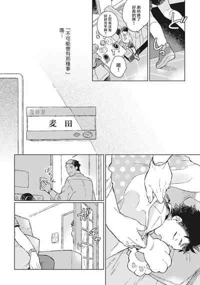 第16頁圖