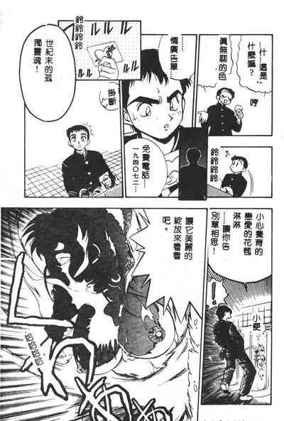 第12页图