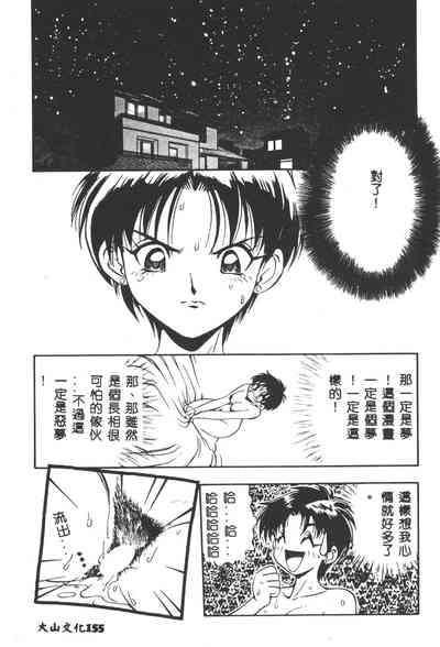 第156页图