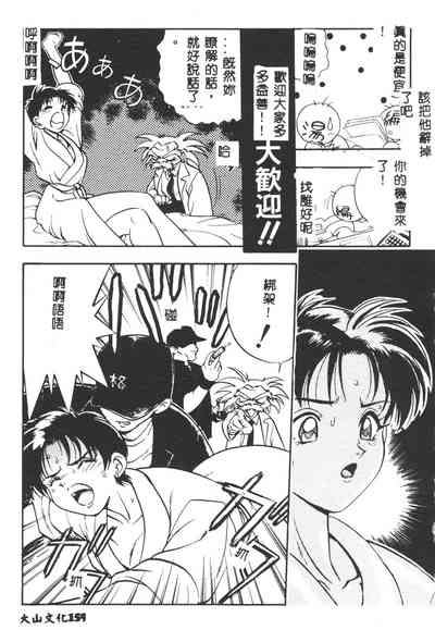 第160页图