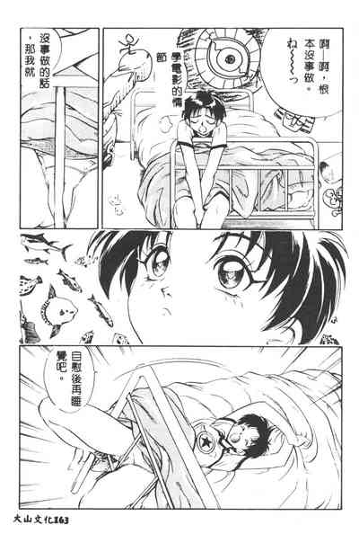 第164页图