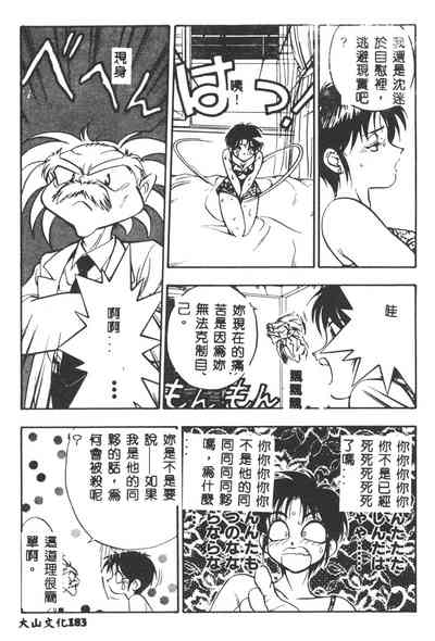 第184页图