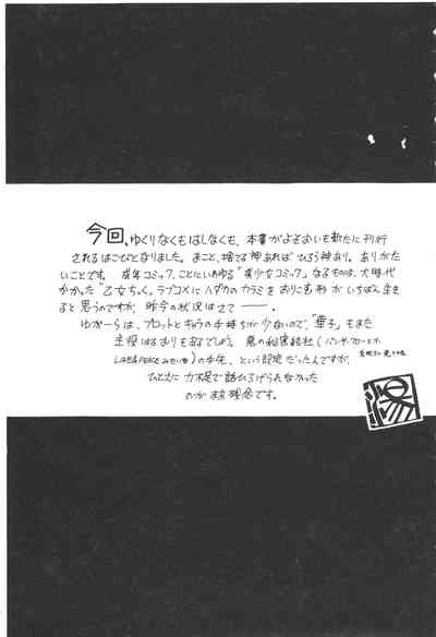 第192页图