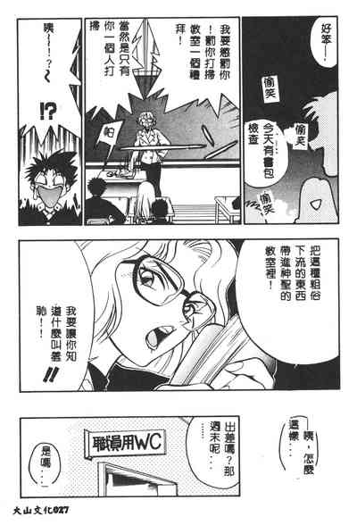 第28页图