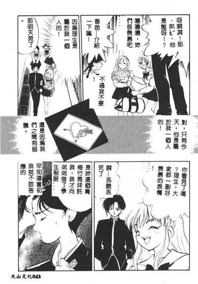 第44页图