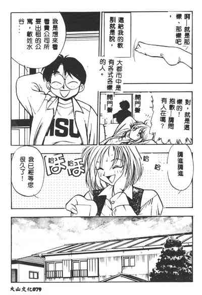 第80页图