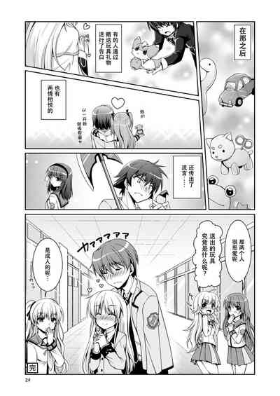 第24頁圖