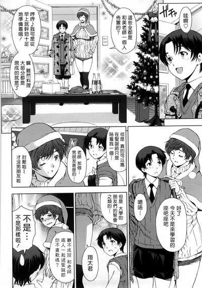 第4页图