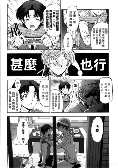 第8页图
