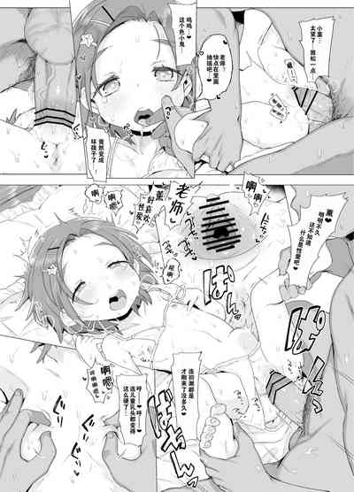第8页图